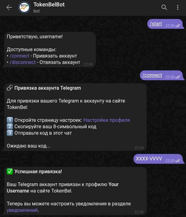telegram-account-connect.png