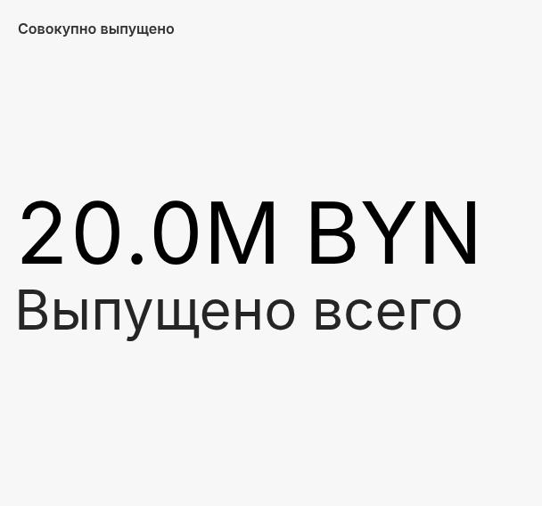 совокупно-выпущено-2026-01-01T11-43-34.137Z.jpg