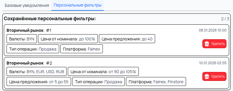 Screenshot_20260110_025636.png
