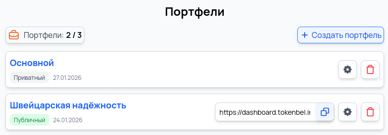 Screenshot_20260128_043311.png