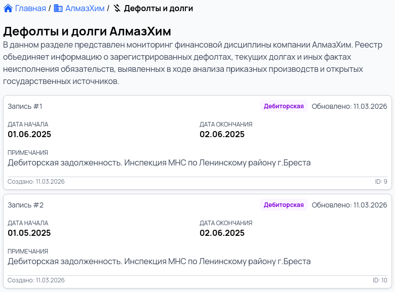 Screenshot_20260313_035827.png