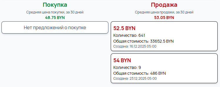 Screenshot from 2025-12-23 18-33-09.png