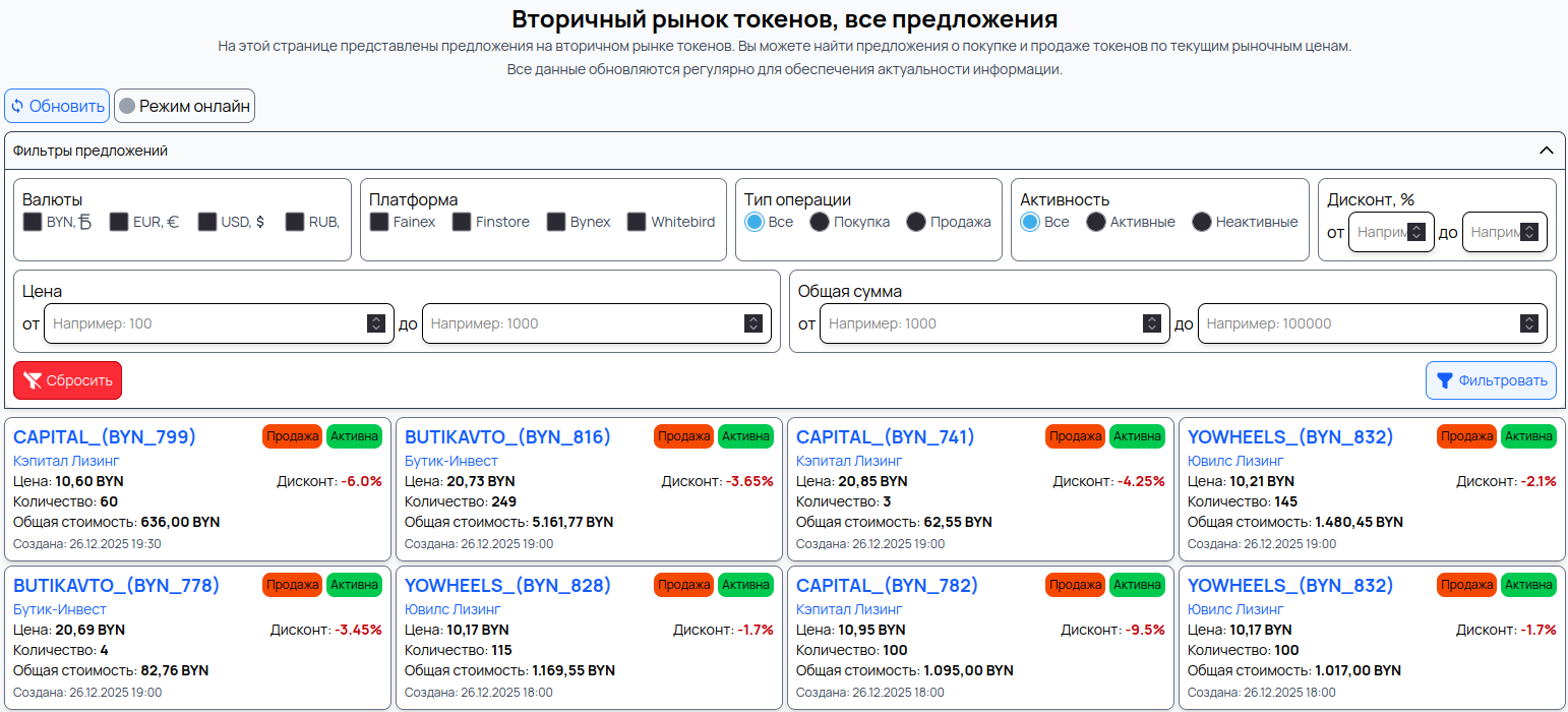 Screenshot_20251227_015744.png